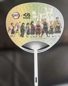 鬼滅の刃×くら寿司　うちわのサムネイル