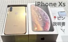 2026年最新】iPhoneXsピンクゴールド64GBの人気アイテム - メルカリ