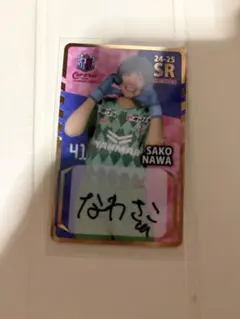 セレッソ大阪ヤンマーレディース SAKO NAWA SR