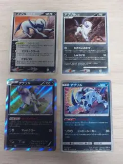 ポケモンカード イラスト集め アブソルのサムネイル