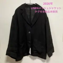 新品タグ付 FRAMeWORK リネン LINENメッシュジャケット 日よけ - メルカリ