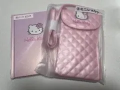 ハローキティ　1番くじ