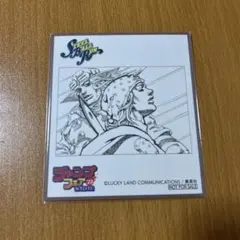 スティール・ボール・ラン ジャンプフェア'23 限定色紙　ジョジョ7部