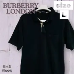 2026年最新】BURBERRY LONDON メンズ ポロシャツの人気アイテム - メルカリ