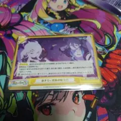Reバース ブルーアーカイブ vol.3 あまねく奇跡の始発点 g GRe+ - メルカリ