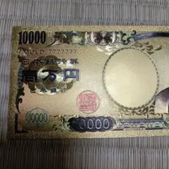 旧お金のチョコ】レアカード 福沢諭吉 キラキラ10000円札 - メルカリ