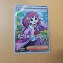 タロ SR スカーレット&バイオレット 拡張パック ステラミラクル キラ