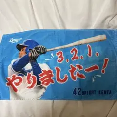 シークレット選手ミニフェイスタオル42番