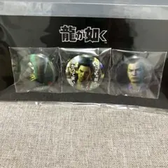 龍が如く極　缶バッジ3個セット 真島吾郎　桐生一馬　SEGA 歌舞伎町のサムネイル
