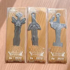 新品未開封コンプ☆ドラゴンクエスト一番くじ F賞 伝説のつるぎブックマーカー