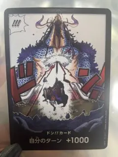 2026年最新】ワンピースカード ビビ ドンの人気アイテム - メルカリ