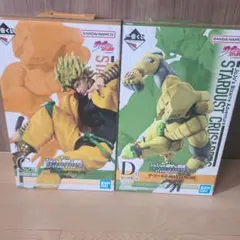 マ*サ様 一番くじ ジョジョ C賞 ディオ D賞 ザ・ワールド　2体セット