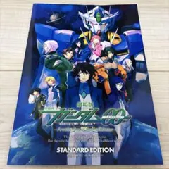 劇場版 機動戦士ガンダム00 パンフレット