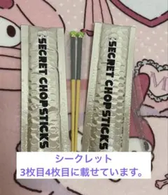 BE:FIRST Hello My BESTY vol.2 メンプロ シュント