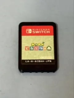 にゃきちゃん様専用 あつ森カセット