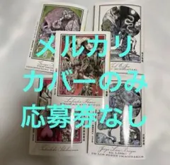 魔女モンロー　桃園書房　昭和51年　初版　非貸本　美品　水木しげる 魔女モンロー 桃園書房 昭和51年 初版 非貸本 美品 水木しげる - メルカリ
