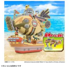 ポケットモンスター モンコレ 新たなる冒険 変形!ブレイブアサギ号