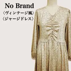 ヴィンテージ風 小花柄 ギャザーフロントロングワンピース 長袖プレーリードレス