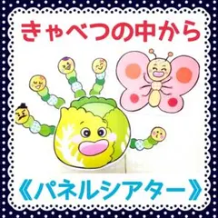 primakko様 リクエスト 2点 まとめ商品