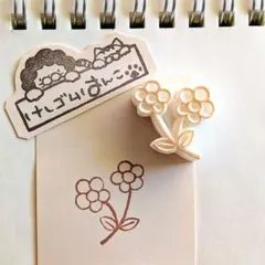 花 消しゴムはんこ No.54