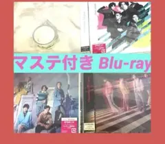 Aぇ! group Chameleon Blu-ray 3形態セット マステ付き