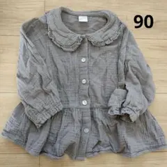 テータテート グレー フリル襟 シャツ ブラウス 90 秋 羽織