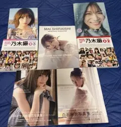 2026年最新】乃木坂写真集まとめ売りの人気アイテム - メルカリ