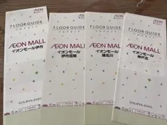イオンモール フロアガイド フロアマップ 廃止済 - メルカリ