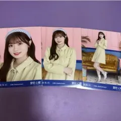 乃木坂46 生写真 愛宕心響 14周年記念 アニバーサリー 3種コンプ 美品