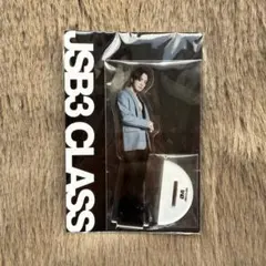 【登坂広臣】JSB3 CLASS アクリルスタンド