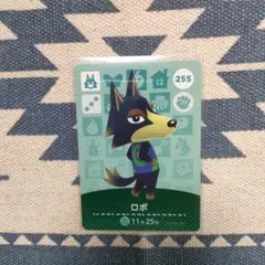 amiiboカード　ロボ　モニカ