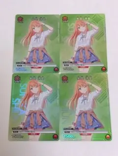 ユニオンアリーナ 学マス「紫雲清夏」SR（スーパーレア）2枚セット 赤