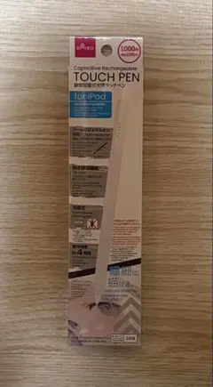 DAISO Capacitive Rechargeable TOUCH PEN