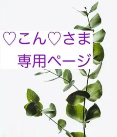 週末限定SALE♥️TRUBE【新品】フラワースリーブシャツワンピース 429