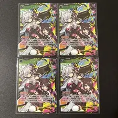 Xross Stars リンクアサルト SR 4枚セット