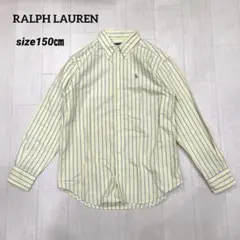 ラルフローレン 長袖 ボタンダウンシャツ ストライプ 150㎝ ポニー刺繍