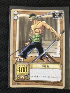 ワンピース ONEPIECE ARカードダス F01-06 ロロノア・ゾロ - メルカリ