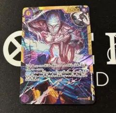 【ワンピースカード】エネル　シークレット　神の島の冒険