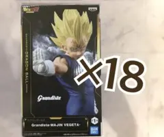 『最終値下げ』ドラゴンボールZ グランディスタ 魔人ベジータ 18個