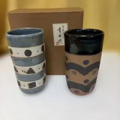 有田焼　幾何学模様 湯飲み 2個セット