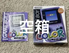 【空箱】ゲームボーイカラー ブルー　ゲームボーイ　CGB-001