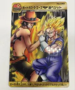 2026年最新】ジャンプ40thワンピース×ドラゴンボールの人気アイテム