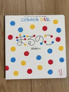 たくあや様 リクエスト 3点 まとめ商品