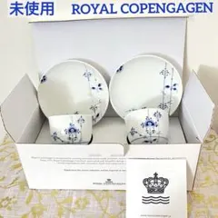 ち*ー様 ロイヤルコペンハーゲン ブルーパルメッテ まめ皿 5枚セット