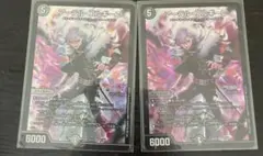 アーテルゴルギーニ 2枚 葛葉 にじさんじ