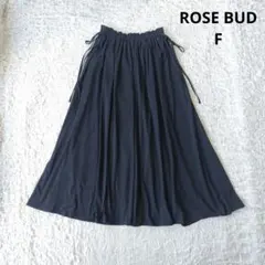 【ローズバッド】ロングフレアスカート　シャーリング 黒 サイドリボン モード系