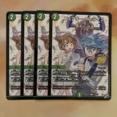 2026年最新】フェアリーreライフ コロコロの人気アイテム - メルカリ