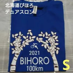 2021 北海道ビホロ100キロ　デュアスロン　Tシャツのサムネイル