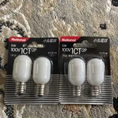 OSRAM 三菱電機 ハロゲンランプ J12V75W-EZS/M 75W - メルカリ