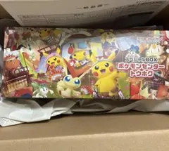 スペシャルBOXポケモンセンタートウホク 新品未開封